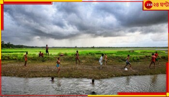 Bengal Weather Update: মাত্র ২ থেকে ৩ ঘণ্টার মধ্যেই প্রাক্ বর্ষার বৃষ্টি! ব্যস! কান পেতে দিন বাদলগানে...