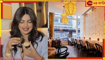 Priyanka Chopra: চিরতরে বন্ধ হয়ে গেল প্রিয়াঙ্কা চোপড়ার সাধের রেস্তোরাঁ! কিন্তু কেন?