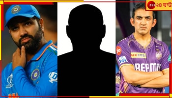 Team India's New Coach Hunt: এক কোচের তত্ত্ব অতীত, রোহিতদের ক্লাসে জোড়া হেডমাস্টার! বিসিসিআইয়ের নীলনকশা ফাঁস