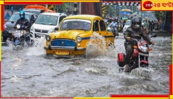 Bengal Weather Update: ৫ জেলায় ভারী থেকে অতিভারী বৃষ্টির পূর্বাভাস, ভাসবে কলকাতাও?
