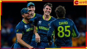 Pat Cummins | T20 World Cup 2024: কামিন্সের পক্ষে কি কিছুই অসম্ভব নয়? যা করলেন তা আগে ঘটেনি কখনও!