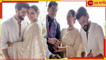 Sonakshi Sinha-Zaheer Iqbal Marriage: বাবার হাত ধরেই জাহিরের সঙ্গে বিয়ে, ছবি পোস্ট করেই কড়া পদক্ষেপ সোনাক্ষীর...
