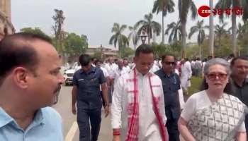 Sonia joins the protests of the opposition holding the constitution