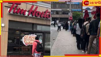 Joblessness in Canada: চাকরির আকাল! কানাডায় লম্বা লাইনে দাঁড়িয়ে ভারতীয় পড়ুয়ারা...