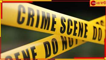 Baruipur: প্রেমিকাকে বাড়ি থেকে ডেকে নিয়ে গিয়ে ধর্ষণ করে খুন, ধৃত প্রেমিক সহ ২!
