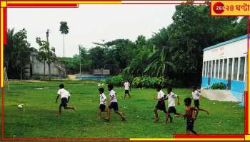 Tamluk: স্কুলের মধ্যেই সহপাঠীর গলায় &#039;ব্লেড চালাল&#039; নবম শ্রেণির ছাত্র!