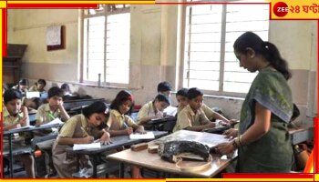 Headmaster Recruitment Test: কেউ পেয়েছেন আশির মধ্যে ২, কেউ ৯ নম্বর, প্রধান শিক্ষক নিয়োগ পরীক্ষায় সবাই ফেল