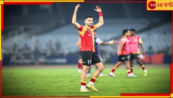 East Bengal: 'আসছে সে রাজপথ দিয়ে, বুকভরা সাহস নিয়ে'! তারকা বিদেশিকে নিয়ে বিরাট আপডেট লাল-হলুদের