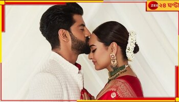 Sonakshi Sinha-Zaheer Iqbal Marriage: 'লাভ জিহাদ'-এর জেরে পাটনায় ফতোয়া, থোড়াই কেয়ার সোনাক্ষীর, আদুরে ছবি পোস্ট নায়িকার...