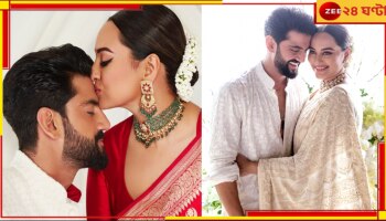 Sonakshi Sinha: জাহিরকে বিয়ে করে কটাক্ষে জেরবার, &#039;প্রেমই একমাত্র ধর্ম&#039;, সাফ জবাব সোনাক্ষীর...