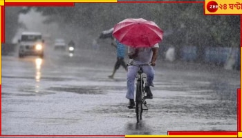 Bengal Weather Update: বঙ্গোপসাগরে শক্তিশালী ঘূর্ণাবর্ত! দহনশেষে এবার কি তবে বৃষ্টি-প্লাবনে ভাসবে বঙ্গ?