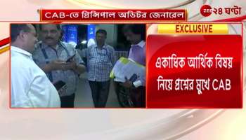 Complaints about IPL ticket distribution what is Sourav saying