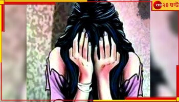 Viral Video: সম্পূর্ণ নগ্ন হয়ে রাস্তা দিয়ে হাঁটছেন মহিলা! ভিডিয়ো দেখে আঁতকে উঠল নেটপাড়া...