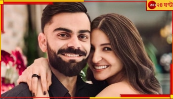 Anushka Sharma: ভারত বিশ্বকাপ জয়ের পর মেয়েকে জড়িয়ে কী আবেগঘন পোস্ট করলেন অনুষ্কা?