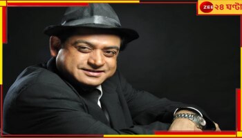 Amit Kumar Birthday: অমিত কুমারের জন্মদিন! গানে গানে বিশেষ উপহার রূপঙ্কর-সিধু-অনিন্দ্যর