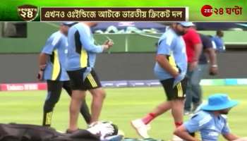 Indian cricket team still stuck in West Indies