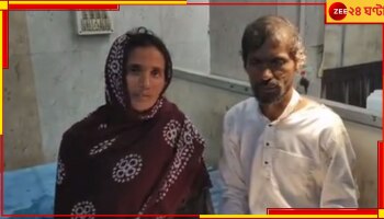 IPL:  ক্রিকেট বেটিংয়ে হেরে বিপুল দেনা, জমি বিক্রিতে বাধা দেওয়ায় দাদা-বৌদিকে বেধড়ক মার ভাইদের 