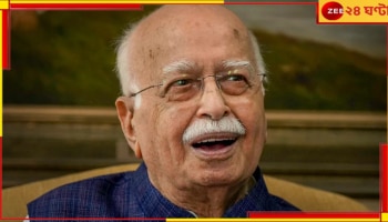 L. K. Advani: বাড়ি ফেরার একদিন পরেই ফের হাসপাতালে লালকৃষ্ণ আডবাণী