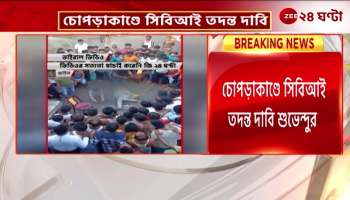 Suvendu AdhikarysDemand to hand over Chopras case investigation to CBI