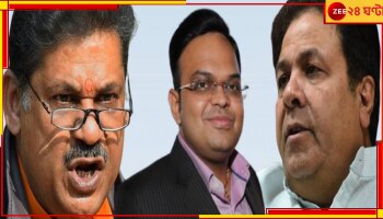 Kirti Azad | T20 World Cup Trophy: 'একেবারে নির্লজ্জ সুযোগসন্ধানী'! দুই শাহকে তীব্র কটাক্ষ, ফুঁসছেন তিরাশির তারকা