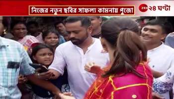 Mimi Chakraborty performed puja at Kalighat for the new film