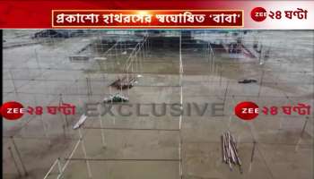 Hathras Stampede case main accused bhole babas reaction News