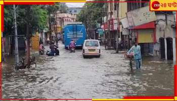 Weather: বৃষ্টিবিহীন কলকাতায় বাড়বে তাপমাত্রা, প্রবল দুর্যোগের পূর্বাভাস উত্তরে!