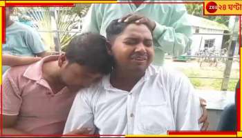 Bolpur: 'ডাক্তারের সঙ্গে পরকীয়া কাকিমার, দেখে ফেলায় ঘরে আগুন দিয়ে বাবা-মা-ভাইকে জীবন্ত জ্বালিয়ে দিল'