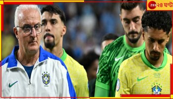 Copa America 2024: ঘাড় ধরে ব্রাজিলকে বার করে দিল উরুগুয়ে, কোপার শেষ চারে কে কখন কার মুখোমুখি?