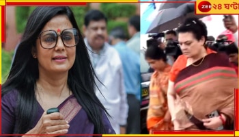 Mahua Moitra: রেখাকে &#039;পাজামা&#039; প্রসঙ্গে ঠেস, মহুয়ার বিরুদ্ধে দিল্লি পুলিসের FIR