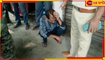 Jalpaiguri: রথযাত্রায় ফের চোর সন্দেহে গণপিটুনি, ভাইরাল ভিডিয়ো ঘিরে চাঞ্চল্য...