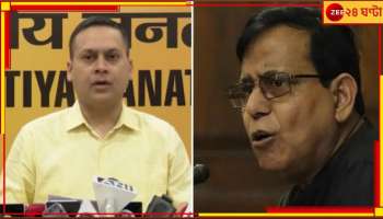 Chopra Case: চোপড়াকাণ্ডে অমিত মালব্য, সেলিমের বিরুদ্ধে FIR নির্যাতিতা তরুণীর!