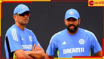 Rohit Sharma On Rahul Dravid: গম্ভীর কোচ হলেন, রোহিত ডুবে দ্রাবিড়েই, অধিনায়ক কাঁদালেন আবেগি পোস্টে...