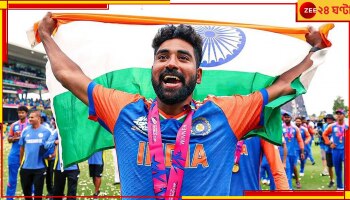 Mohammed Siraj Meets CM Revanth Reddy: সরকারি চাকরির সঙ্গেই জমি, কাপ জেতানোর পুরস্কার তারকা পেসারকে!