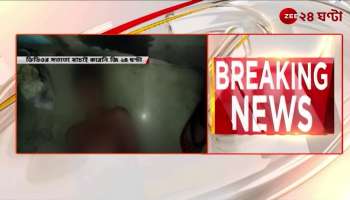 An arrest was made on the charge of torturing a teenager in a club in Ariadah