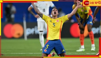 Copa America 2024: সেমিতে ১০ জনেই বাজিমাত, ২৩ বছর পর কোপা আমেরিকার ফাইনালে আর্জেন্টিনা বনাম কলম্বিয়া...