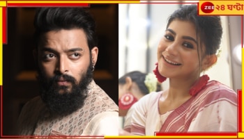 New Movie Update: 'ভর্গ' ছবির লভ্যাংশ দিয়ে তৈরি হবে হাসপাতাল, প্রযোজকের উদ্যোগে মুগ্ধ সৌরভ-প্রান্তিকা-খরাজ...