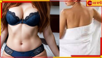 Japan: ''আমাকে 'সেক্সি' লাগলে ভোটে জেতান''! শরীর থেকে সমস্ত সুতো সরিয়ে বললেন সুন্দরী প্রার্থী...