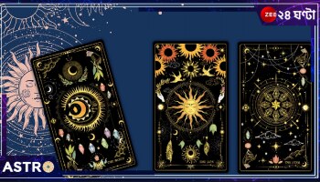 Tarot Card Reading July 14 2024: মিথুনের আর্থিক লাভ, সিংহের অভাবনীয় সাফল্য, ব্যবসায় বড় ক্ষতি কন্যার! দেখে নিন, ট্যারো কার্ড রিডিংয়ে কেমন যাবে আপনার এ সপ্তাহ...