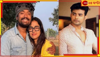 Ranojoy Bishnu: 'স্মৃতির খসড়া মুছে ফেলছি...' সোহিনীর বিয়ের দিন প্রাক্তন রণজয়ের পোস্ট ঘিরে জল্পনা!