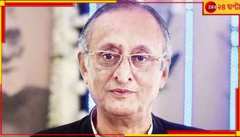 Amit Mitra: করোনায় আক্রান্ত অমিত মিত্র! কেমন আছেন রাজ্যের প্রাক্তন অর্থমন্ত্রী?