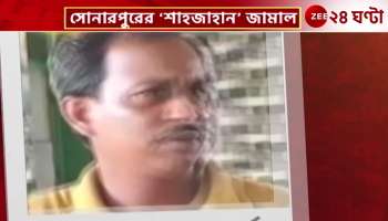 Sonarpurs Shah Jahan Jamal Who is this Betaj king