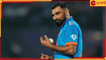 WATCH | Mohammed Shami: চোট-আঘাত অতীত, বোলিং শুরু শামির, ভিডিয়ো ভাইরাল
