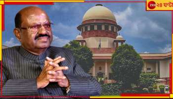 CV Ananda Bose: বড় বিপাকে বোস! যৌন হেনস্থার অভিযোগে তদন্তের 'সুপ্রিম' নির্দেশ...