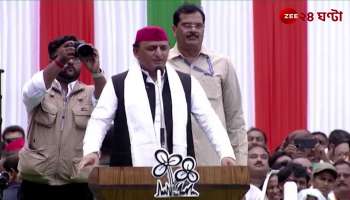 Akhilesh Yadav on 21st July said Government of Delhi is guest for a few days will read very soon