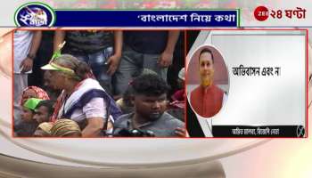 Malvya and Salims sarcasm to Mamatas Bangladesh message Arup countered