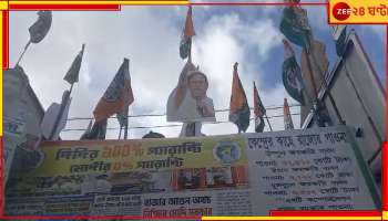 TMC 21 July Shahid Diwas: চব্বিশে তৃণমূলের একুশে নজর কাড়ছে অর্জুনের ট্যাবলো!