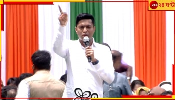 21 July TMC Sahid Divas: টেট কেলেঙ্কারিতে গ্রেফতার পার্থ, নিট প্রশ্ন ফাঁসে ধর্মেন্দ্র প্রধান কেন নয়! হুঙ্কার অভিষেকের  