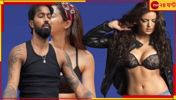 VIRAL VIDEO | Hardik Pandya: নাতাশাকে মুছেই নবজোয়ার, নায়িকার সঙ্গে উদ্দাম... ভাইরাল হার্দিকদের সেই ১৬ সেকেন্ড!