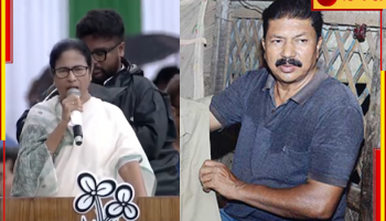 21 July TMC Sahid Divas: কবে ফেরত পাবেন চাকরি? মুখ্যমন্ত্রীর নির্দেশের পরেও অপেক্ষায় 'প্রতিবাদী' সিরাজুল!